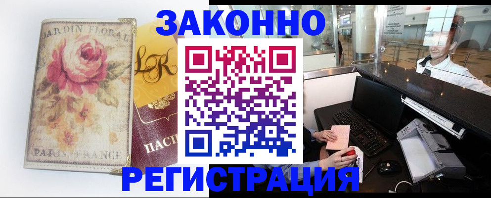 регистрация для школы в Приморско-Ахтарске