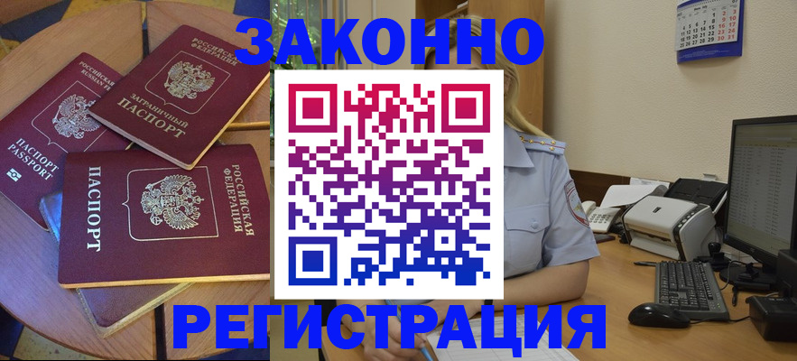 регистрация для школы в Приморско-Ахтарске